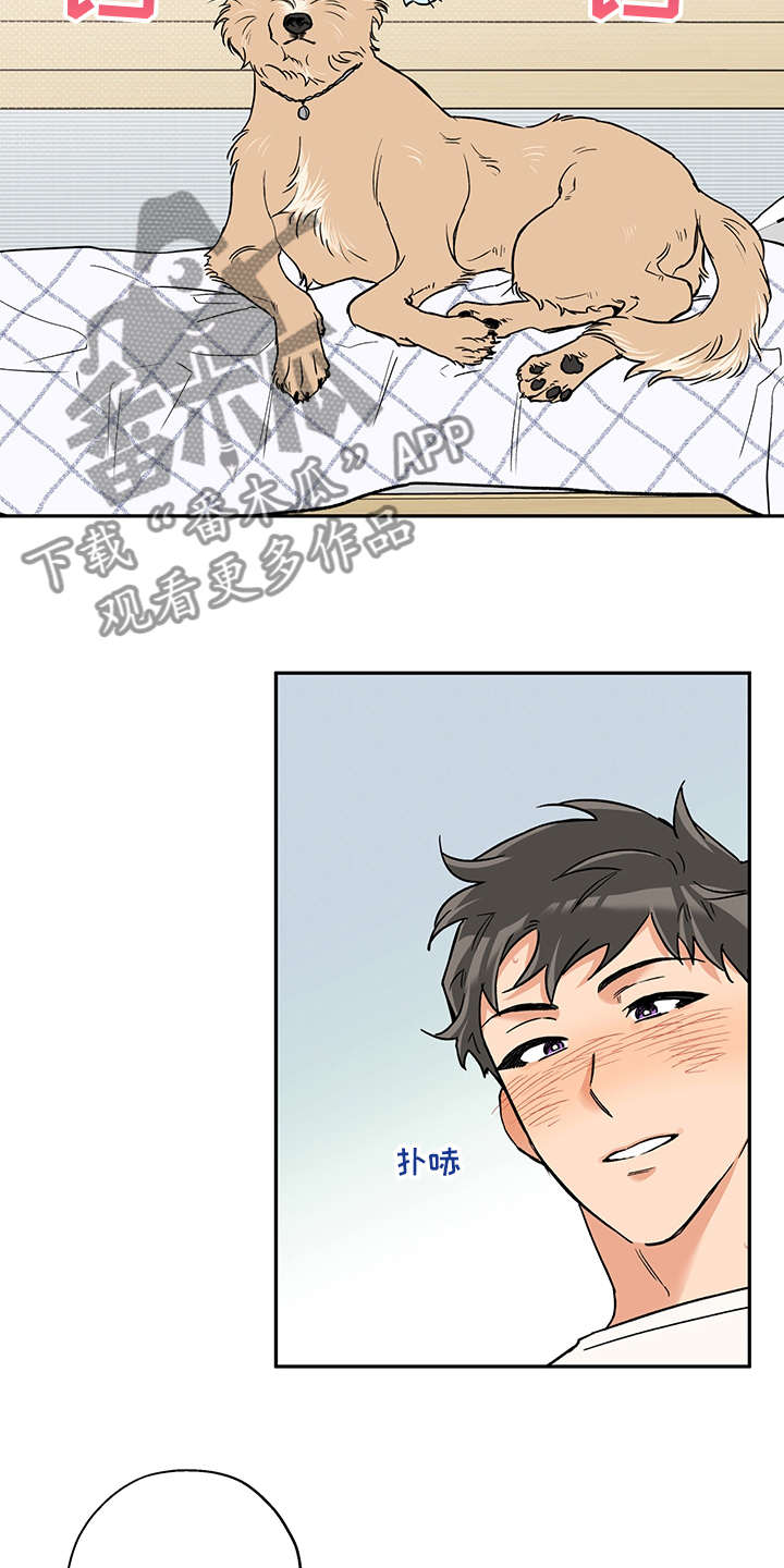 赤狼漫画,第89章：酱汤2图