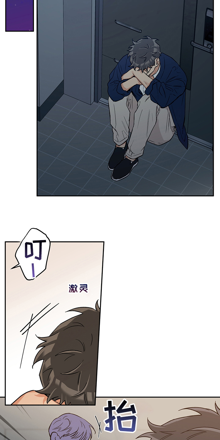 赤狼漫画,第92章：地址2图