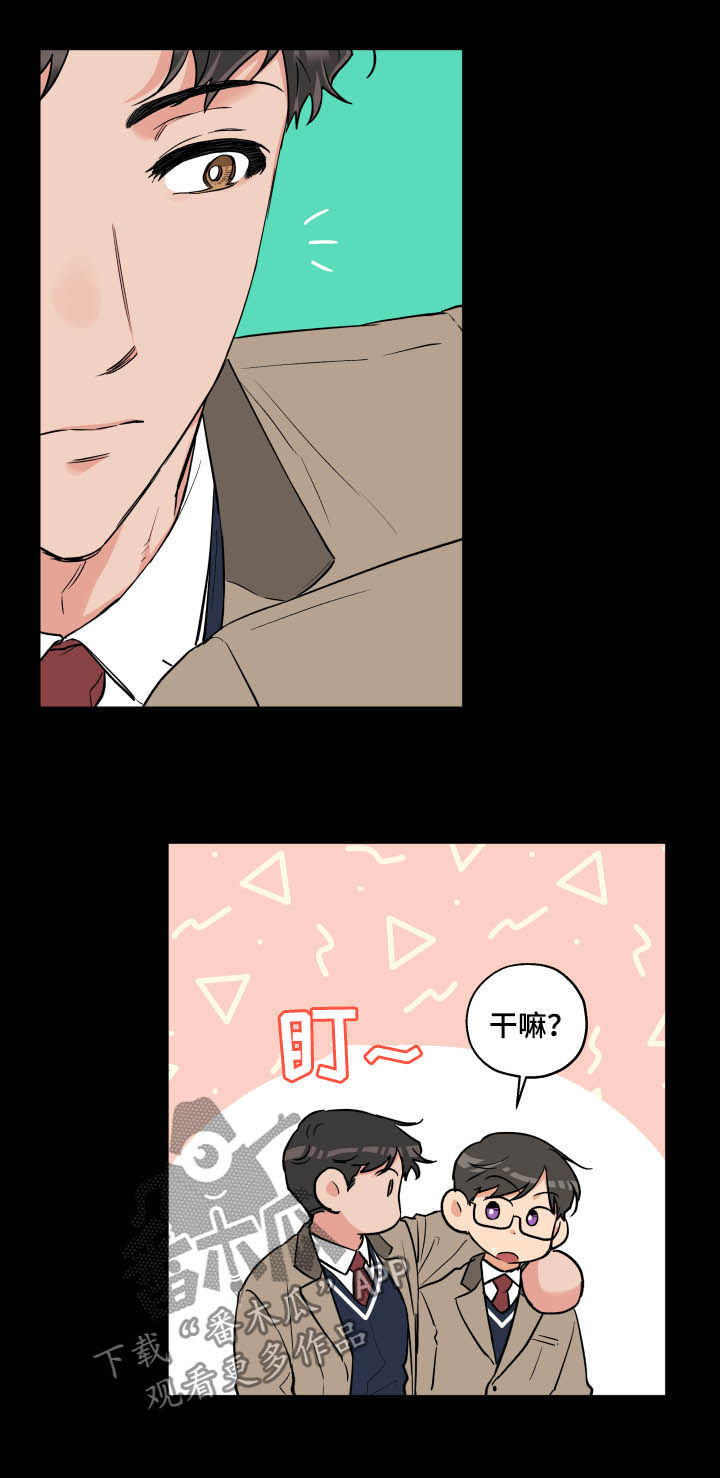 赤狼漫画,第66章：唯独1图