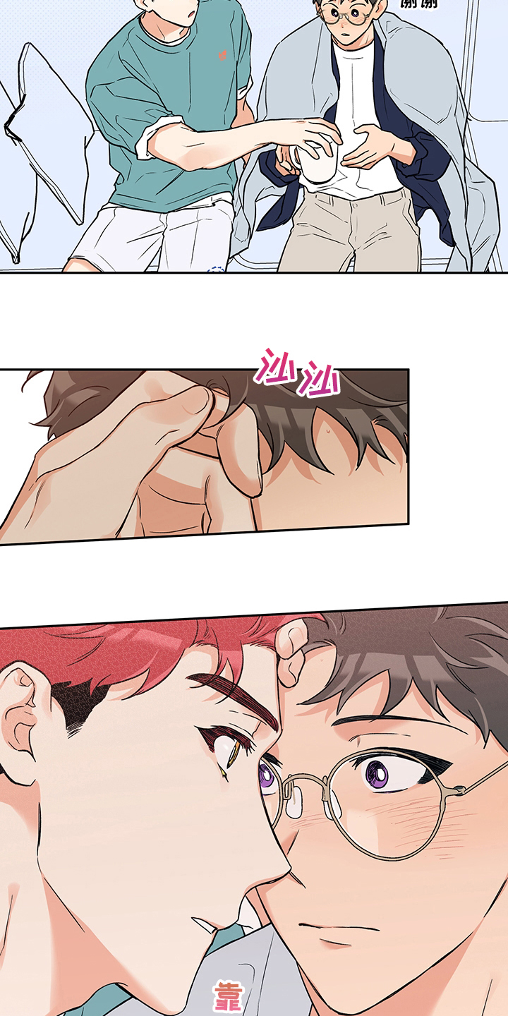 赤狼漫画,第96章：开玩笑的1图