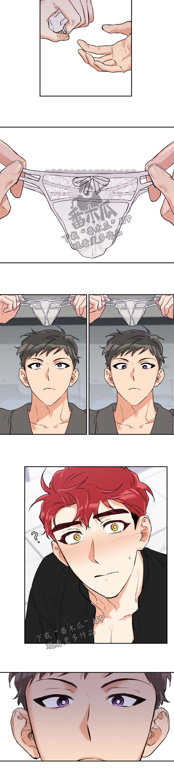 赤狼漫画,第37章：惊喜2图