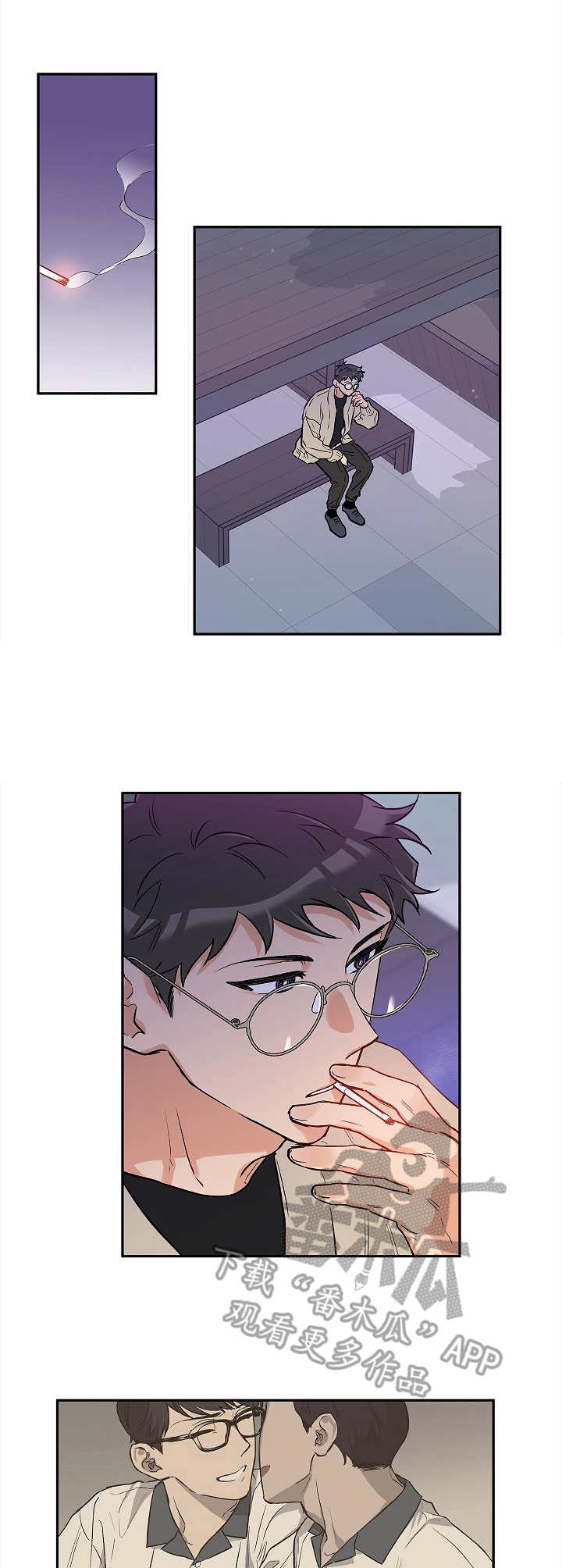 赤狼游戏所有boss漫画,第27章：庆典1图