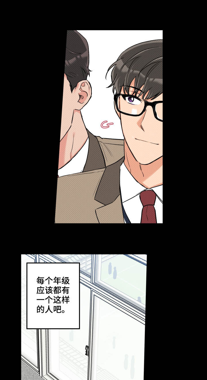赤狼漫画,第66章：唯独2图