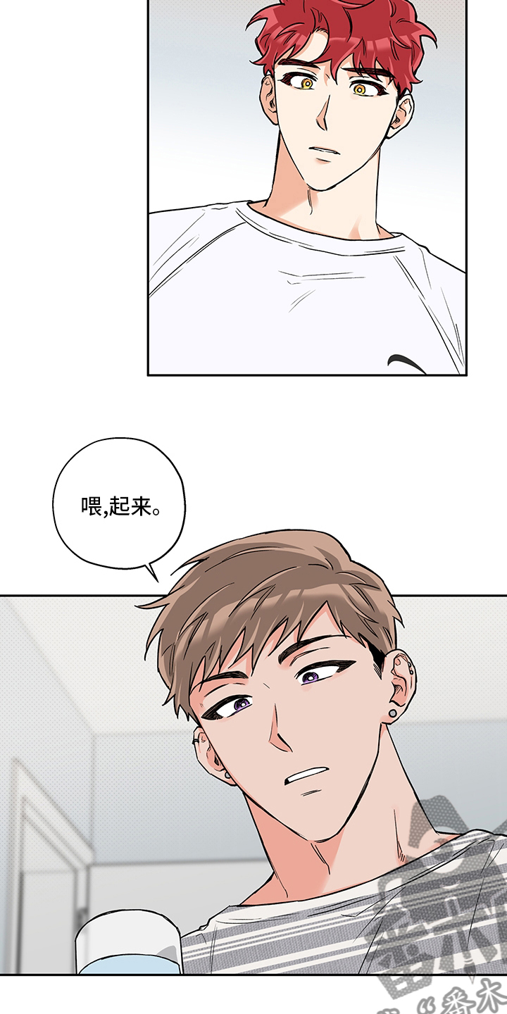 赤狼漫画,第89章：酱汤1图