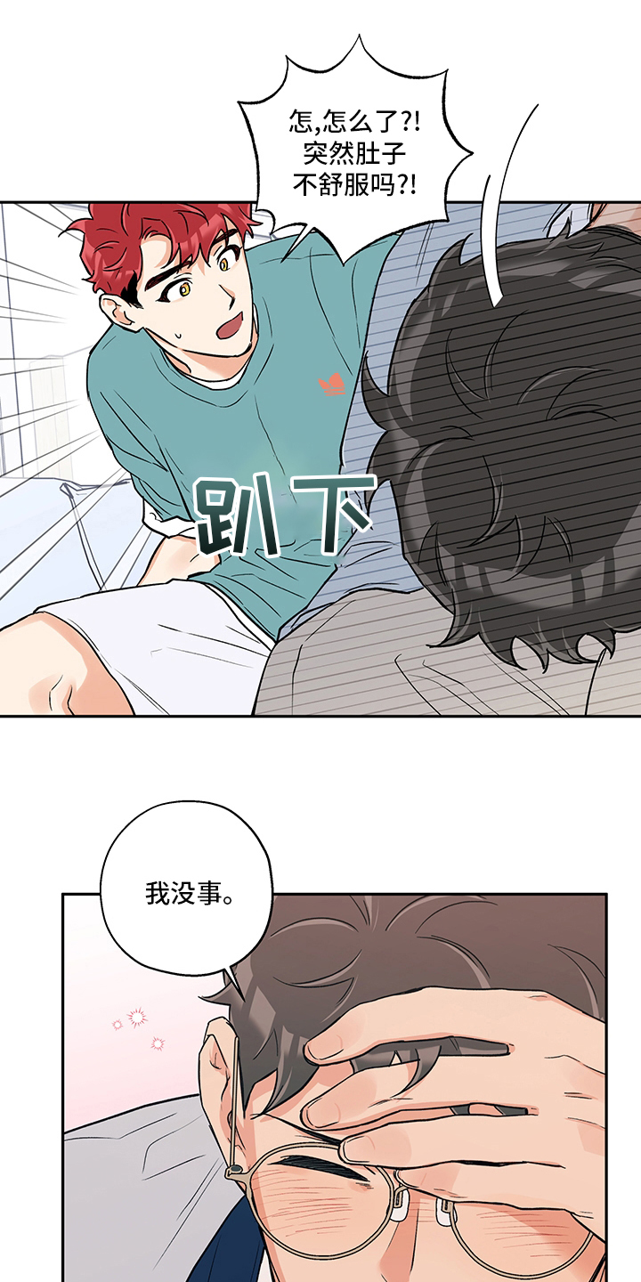 赤狼漫画,第96章：开玩笑的1图