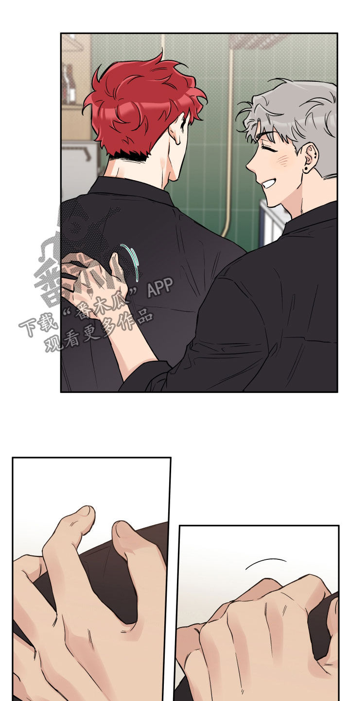 赤狼漫画,第104章：【番外】信任1图