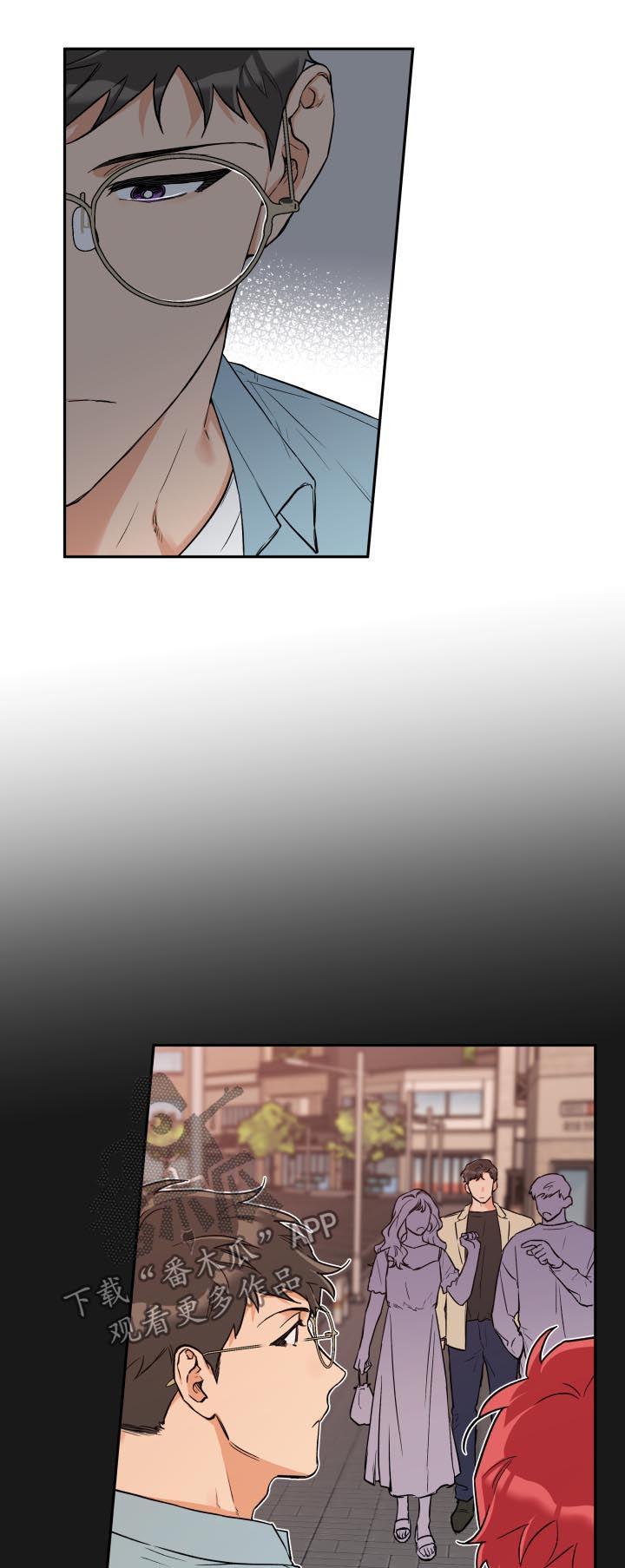赤狼漫画,第53章：露宿街头2图
