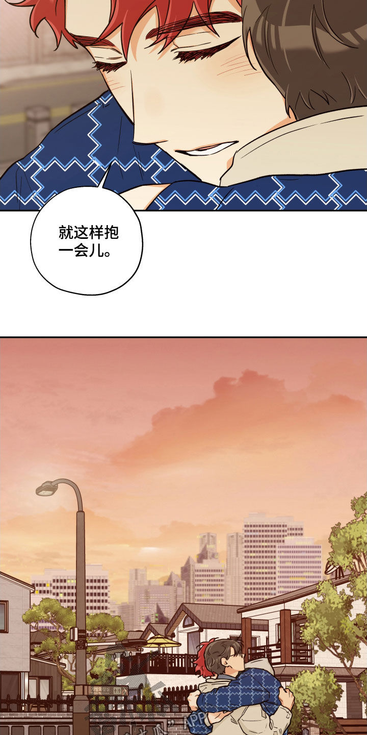 赤狼犬漫画,第108章：【番外】以防万一2图