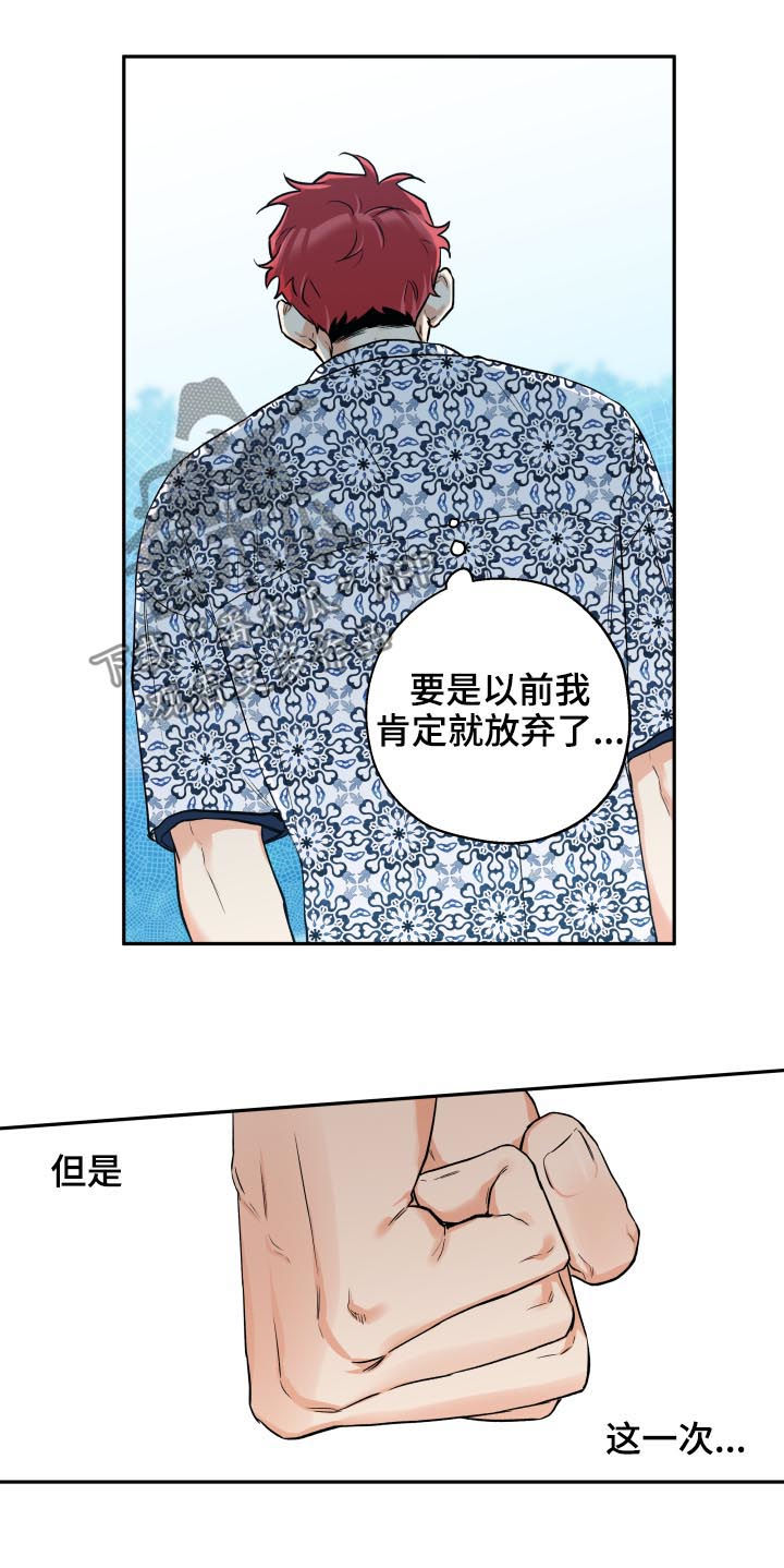 赤狼漫画,第51章：一个月1图