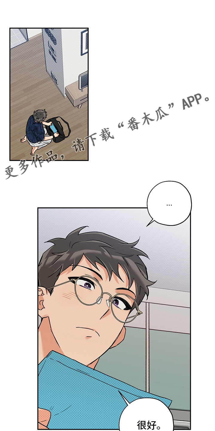 赤狼漫画,第97章：不能再这样下去了1图