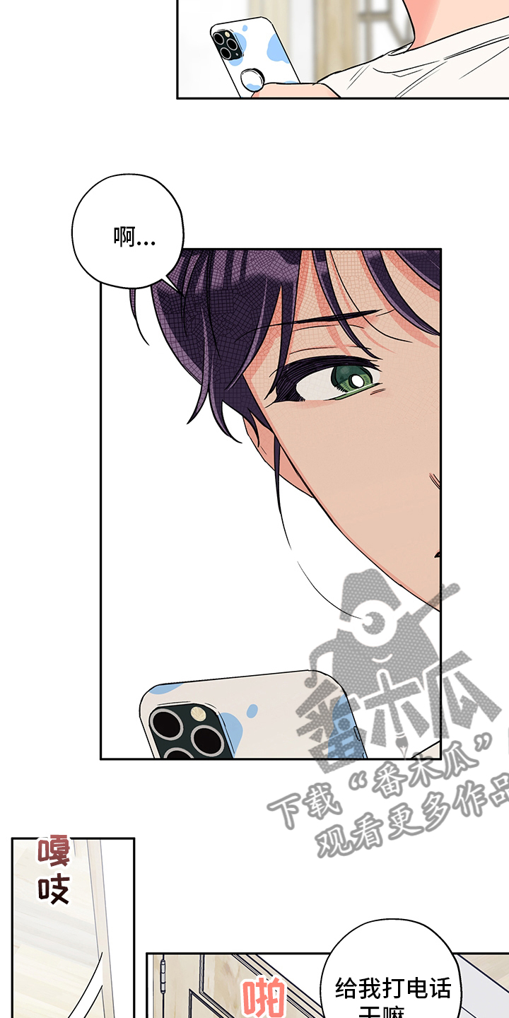 赤狼漫画,第92章：地址2图