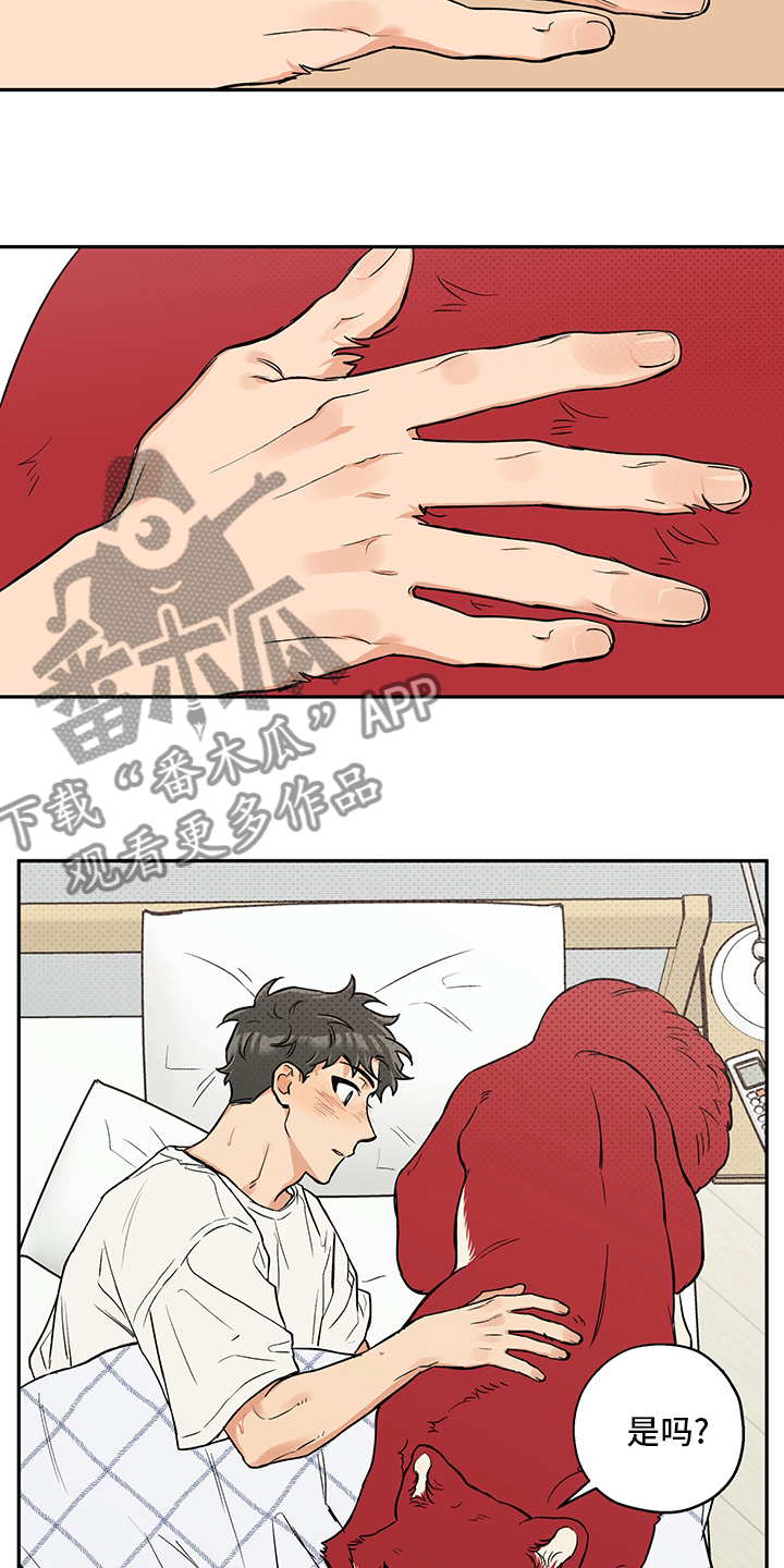 赤狼漫画,第90章：味道2图