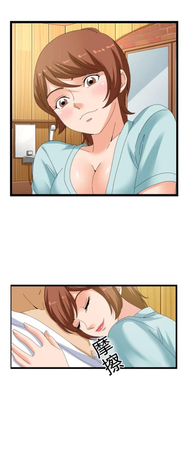 神奇装置漫画,第30话2图