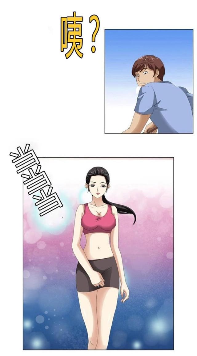 神奇装置漫画,第11话1图