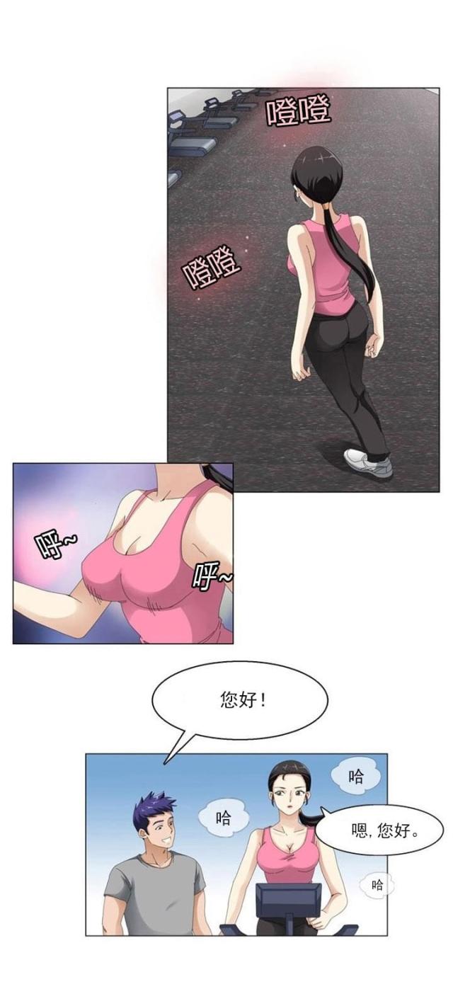 神奇装置漫画,第2话2图