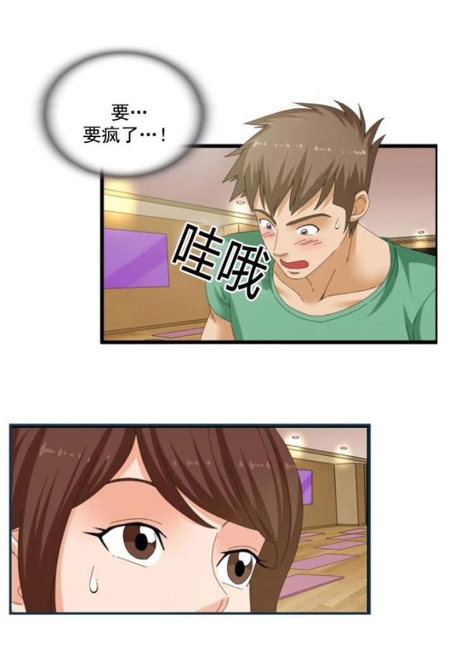 神奇装备店后续漫画,第38话2图
