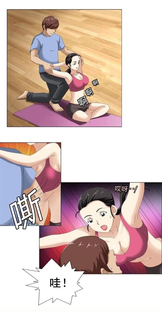 神奇装置漫画,第11话2图