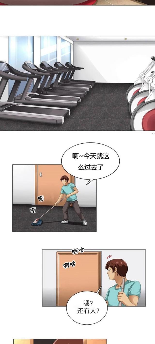 神奇装置漫画,第1话1图
