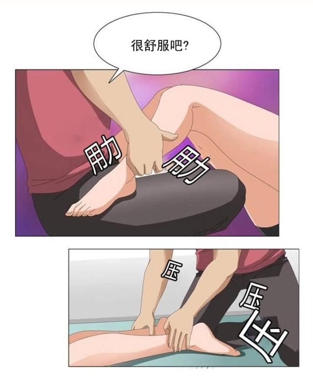 神奇装卸成功案例漫画,第9话2图