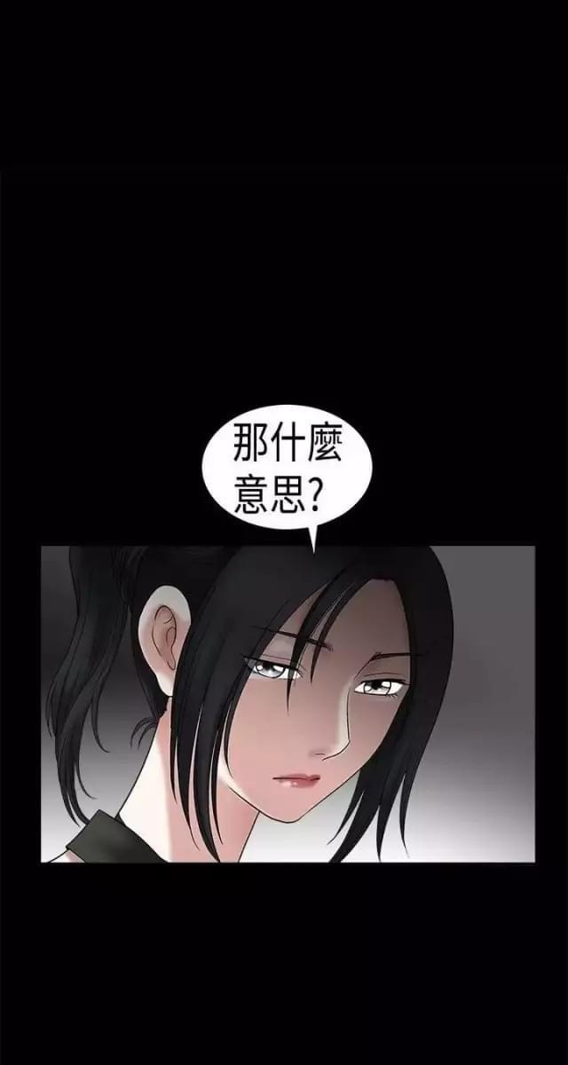 我们仨短剧免费版漫画,第22话1图