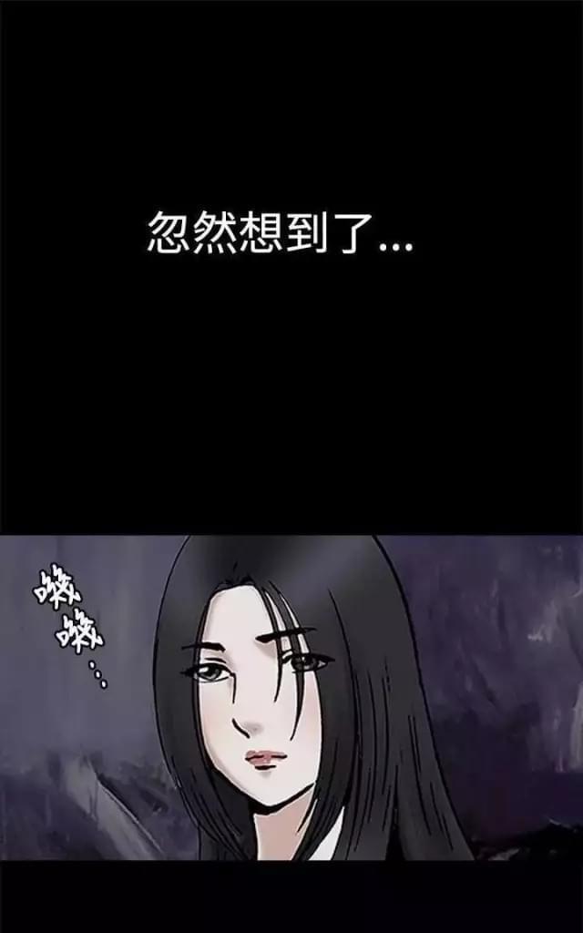 我们仨封面图片漫画,第31话1图