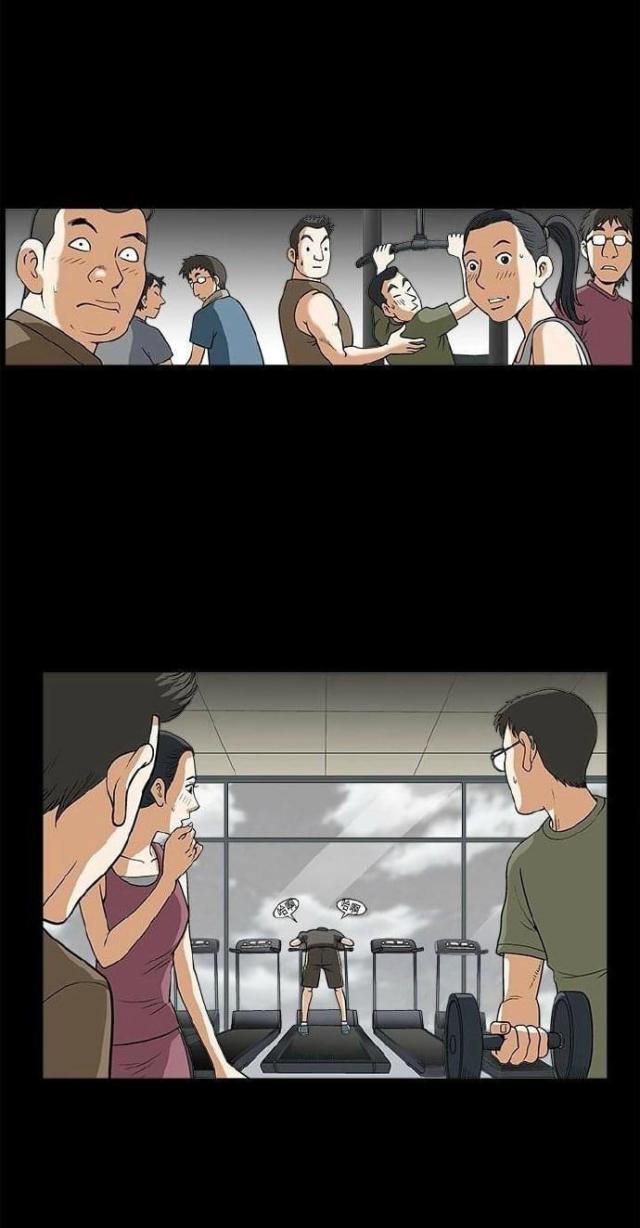 我们仨1-26集完整版漫画,第11话1图