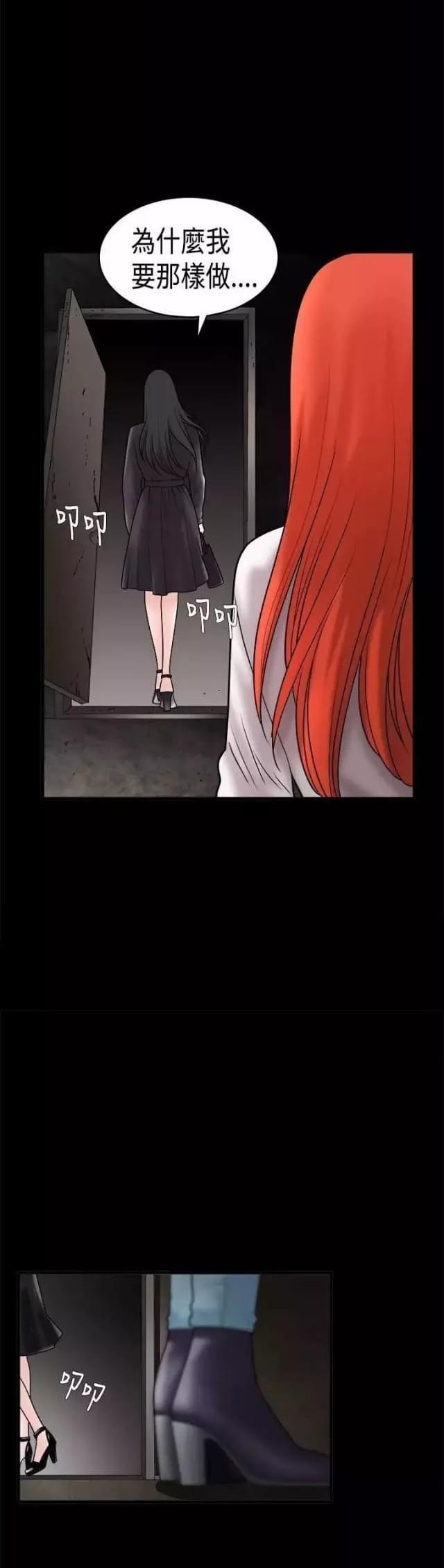 我们仨1-26集完整版漫画,第34话1图