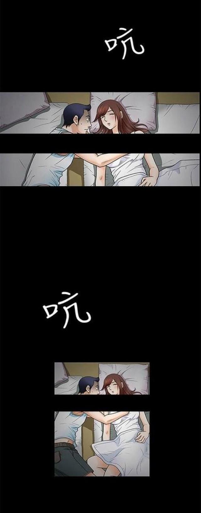 我们仨古驿道是梦境吗漫画,第3话2图