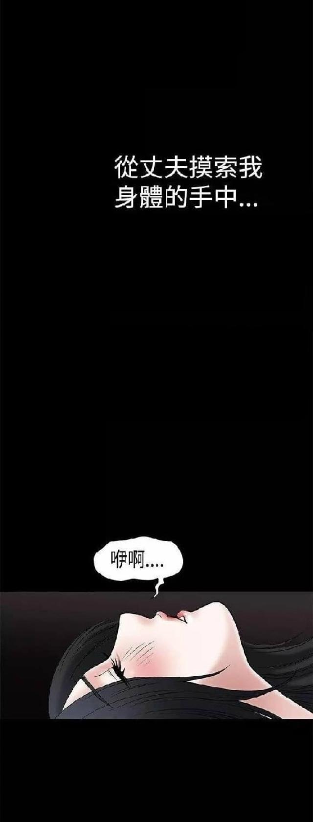 我们仨完整版在线阅读漫画,第16话1图