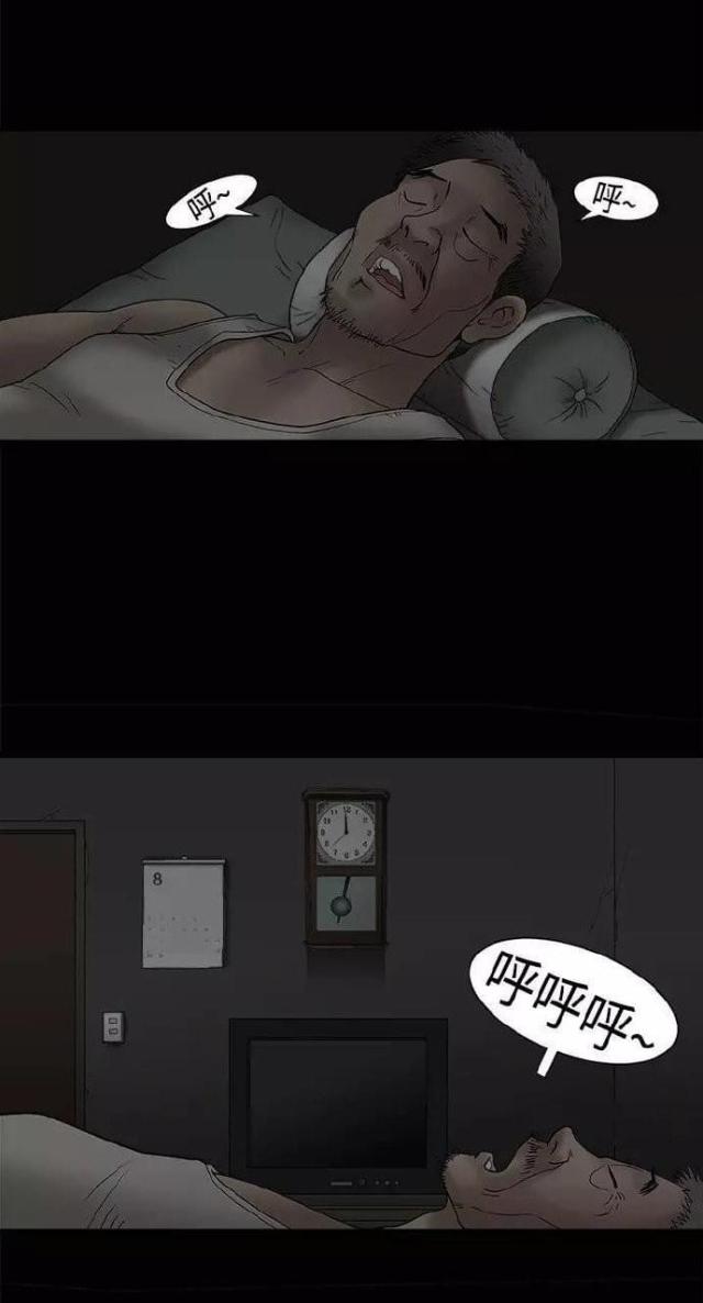 我们仨漫画,第8话1图