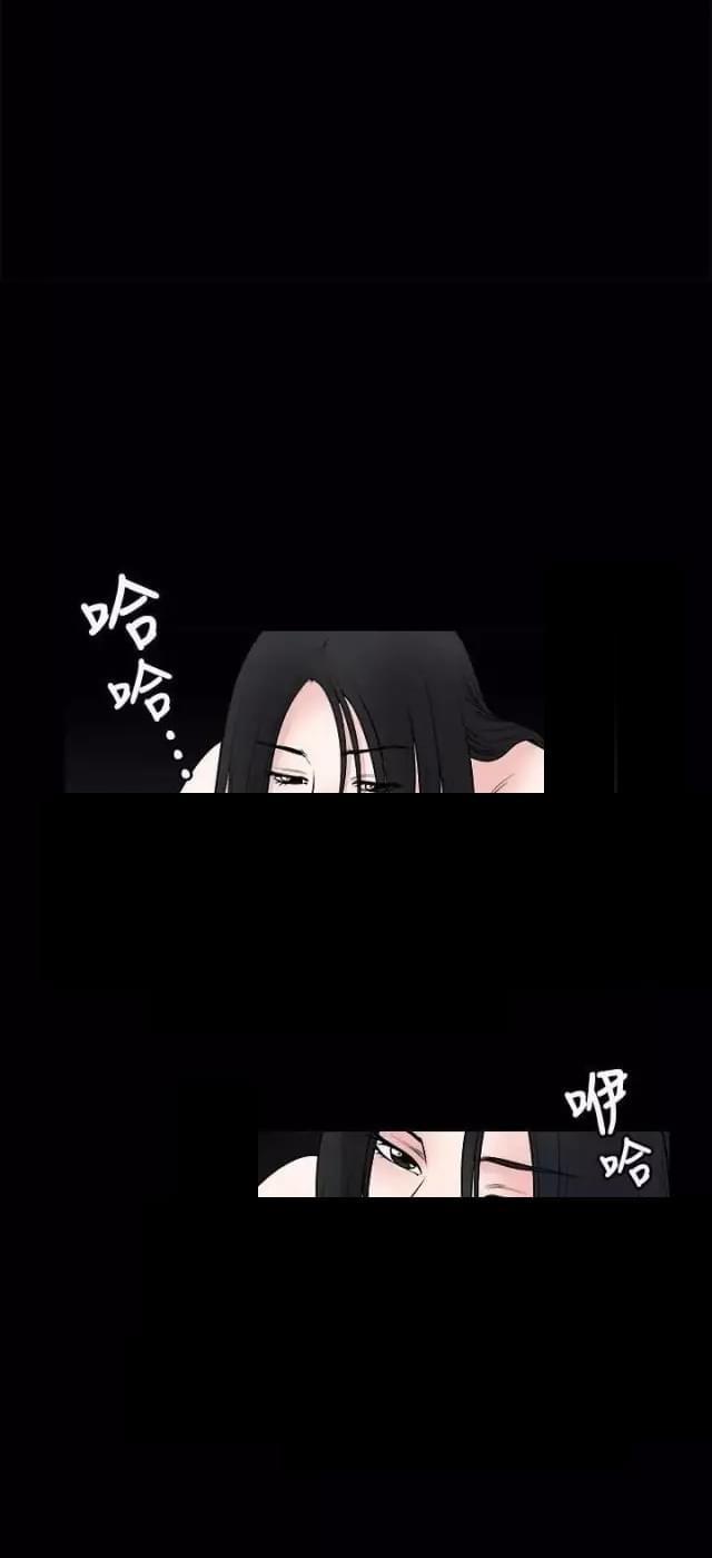 我们仨1-26集完整版漫画,第33话2图