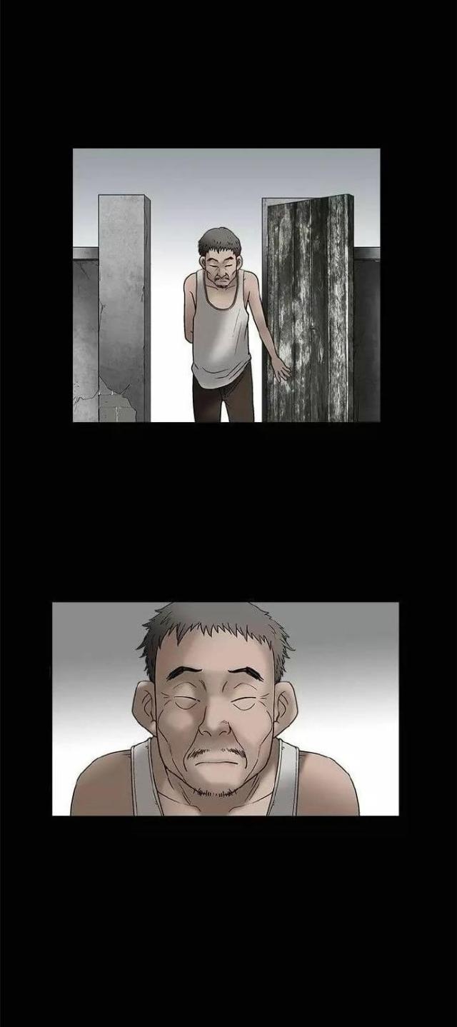 我们仨漫画,第8话1图