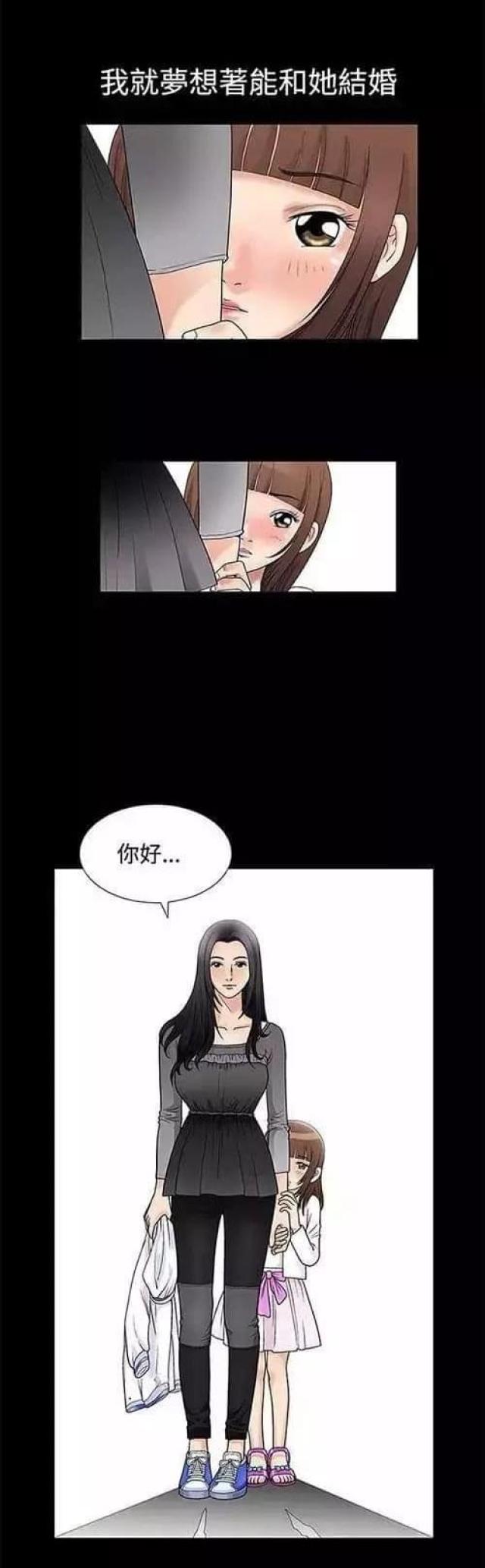 我们仨杨绛全文下载漫画,第1话2图