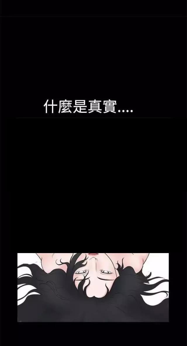 我们仨1-26集完整版漫画,第34话2图