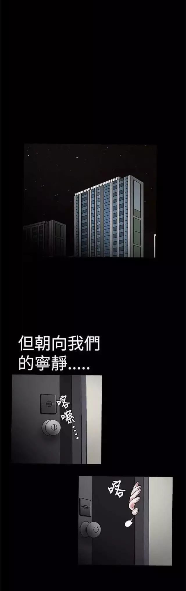 我们仨在哪个台播出漫画,第24话2图