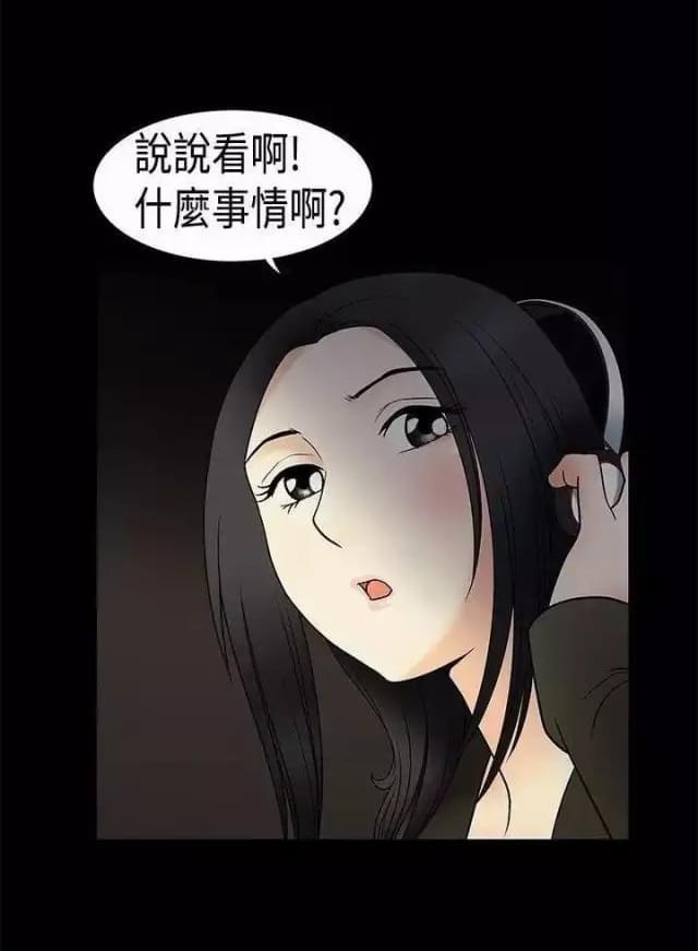 我们仨杨绛免费全文阅读漫画,第7话1图