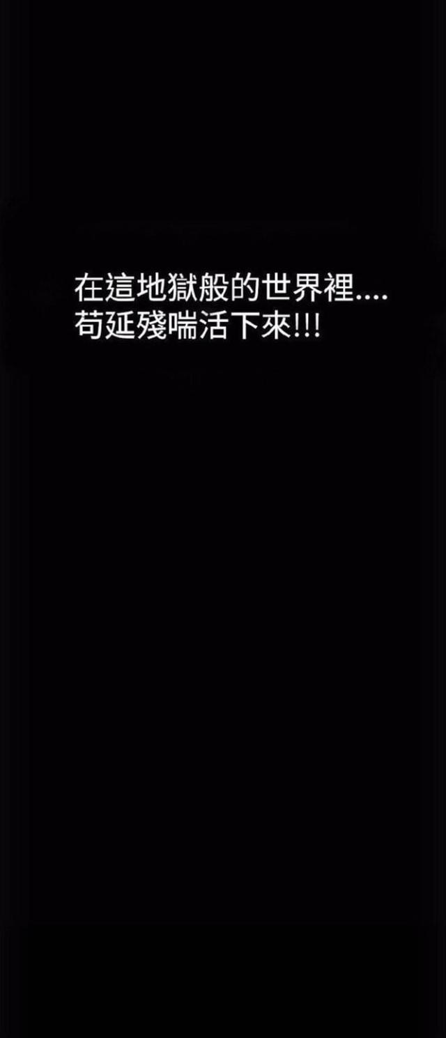 我们仨漫画,第8话1图