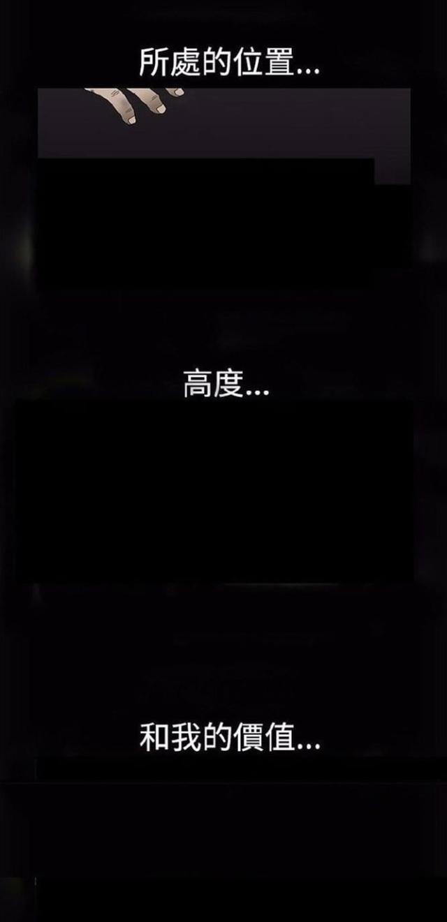 我们仨漫画,第8话1图