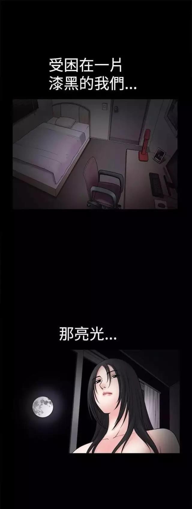 我们仨1-26集完整版漫画,第33话1图