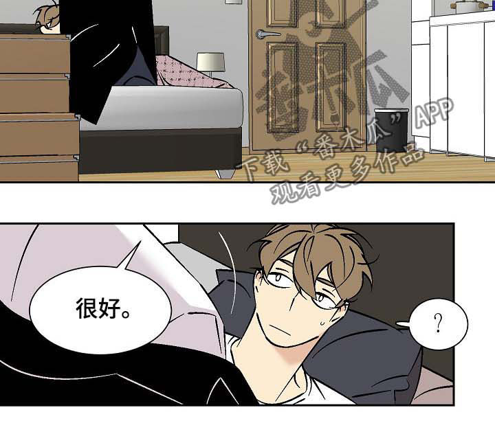 独家合同漫画作者漫画,第62章：打起精神1图