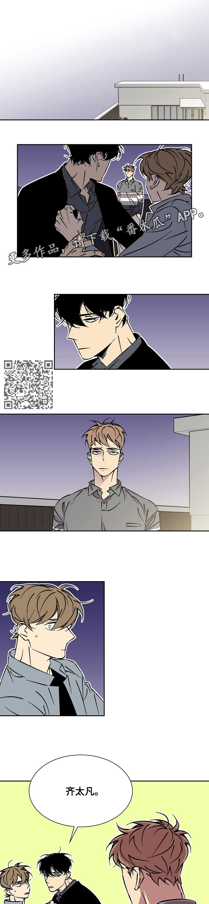 独家合同没有给钱有效吗漫画,第32章：死翘翘1图