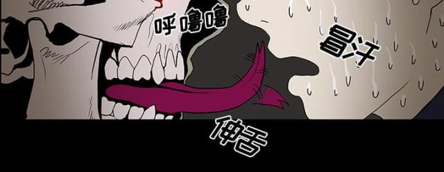医院的诅咒漫画,第38话1图