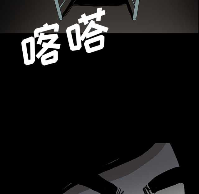 医院的诅咒漫画,第64话2图