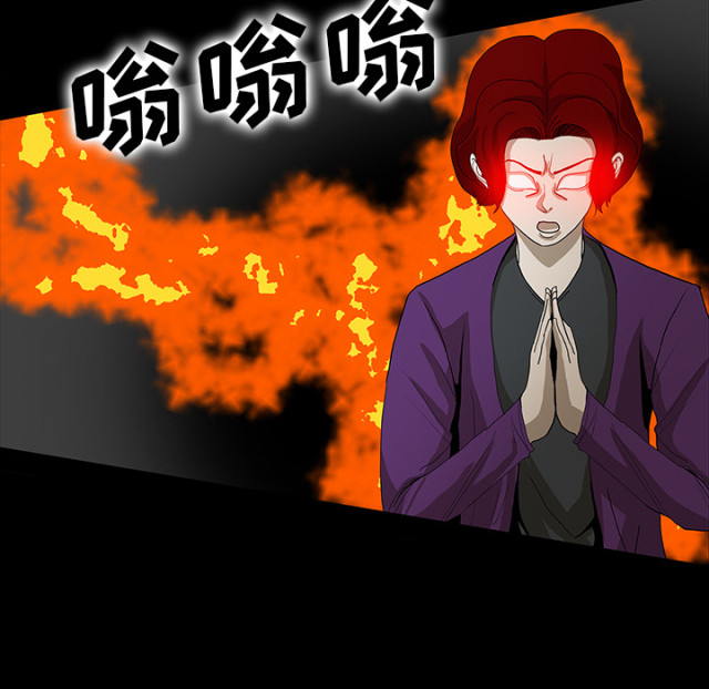 医院的诅咒漫画,第69话2图