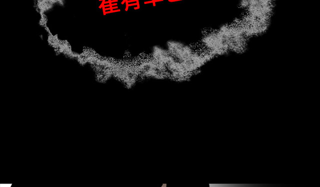 医院的诅咒漫画,第64话1图