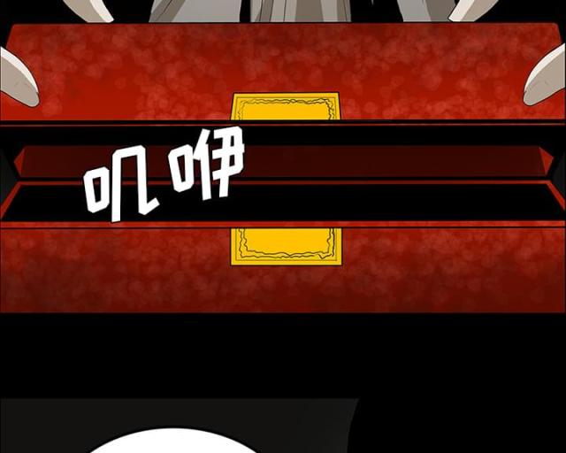 医院的诅咒漫画,第49话2图