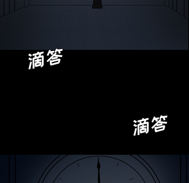 医院的诅咒漫画,第61话1图