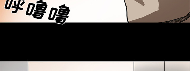 医院的诅咒漫画,第61话2图