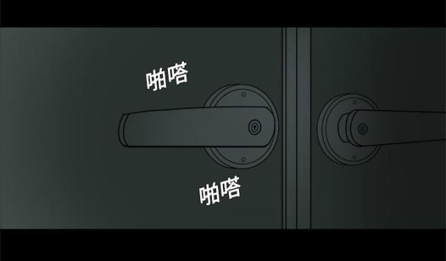 医院的诅咒漫画,第1话2图