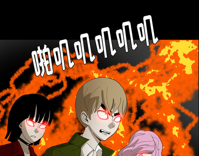 医院的诅咒漫画,第69话1图